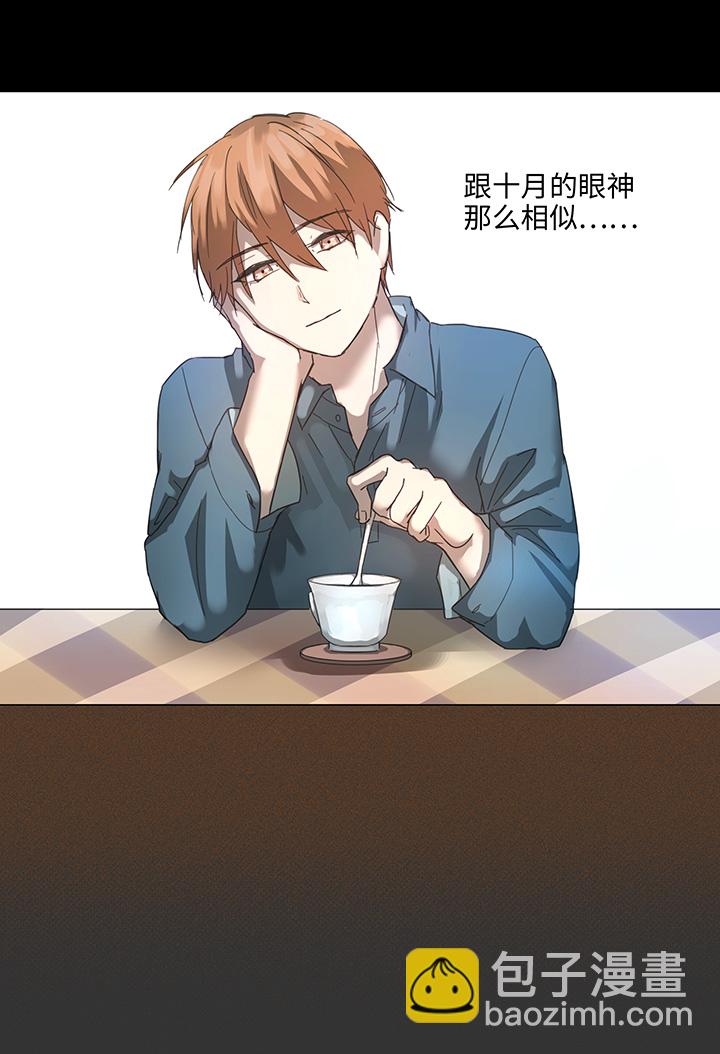 85 惴惴不安-第87话