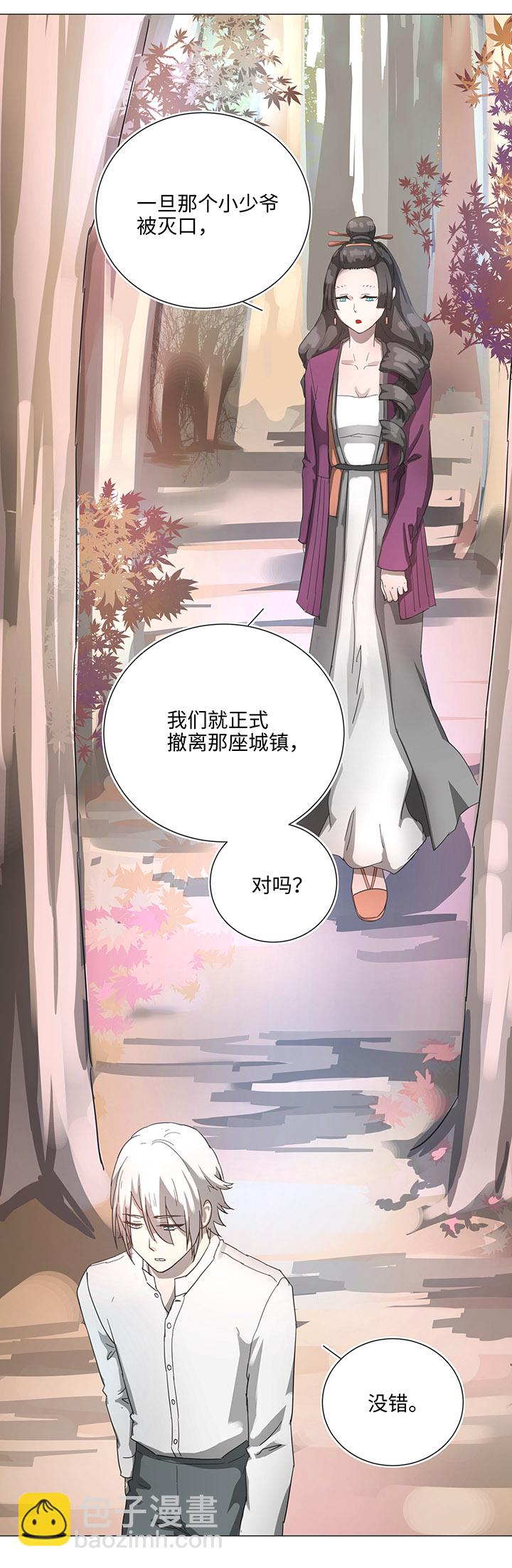 85 惴惴不安-第87话