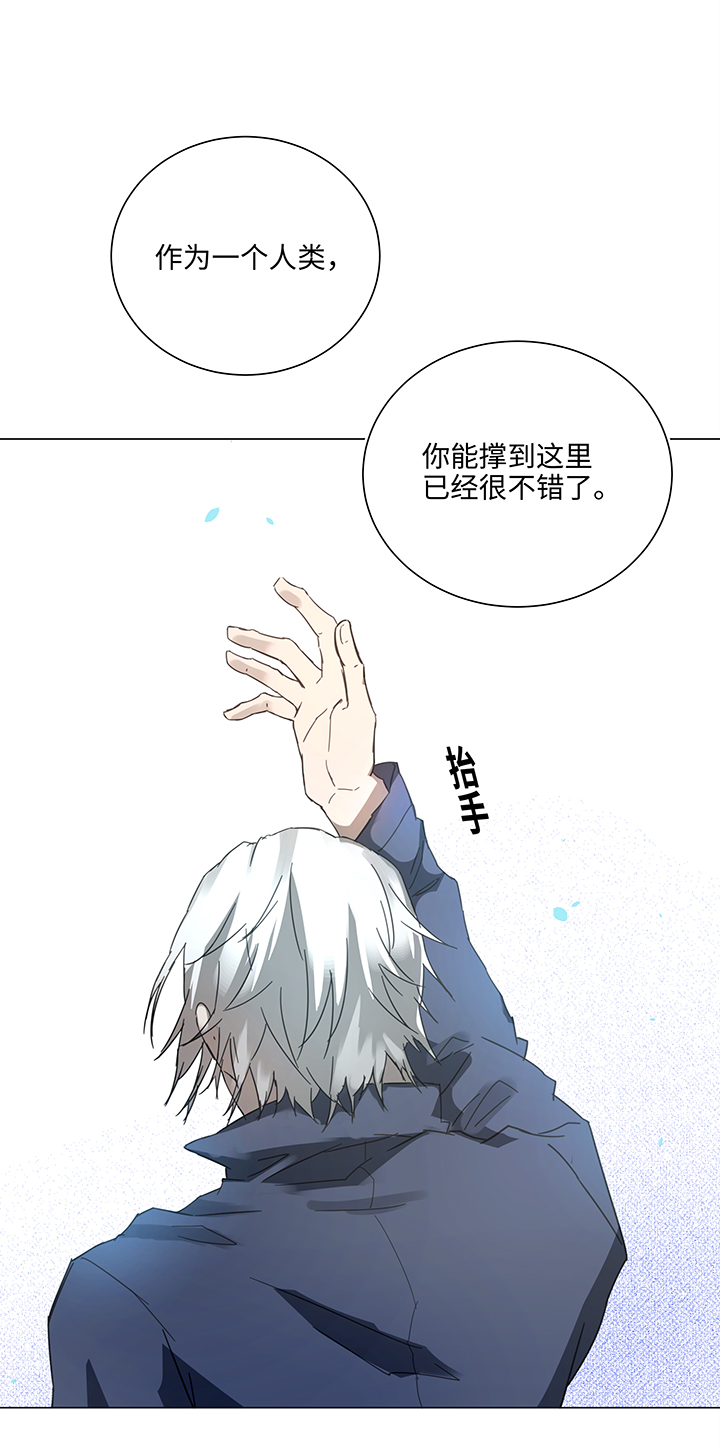 87 终于能再见到你了-第89话