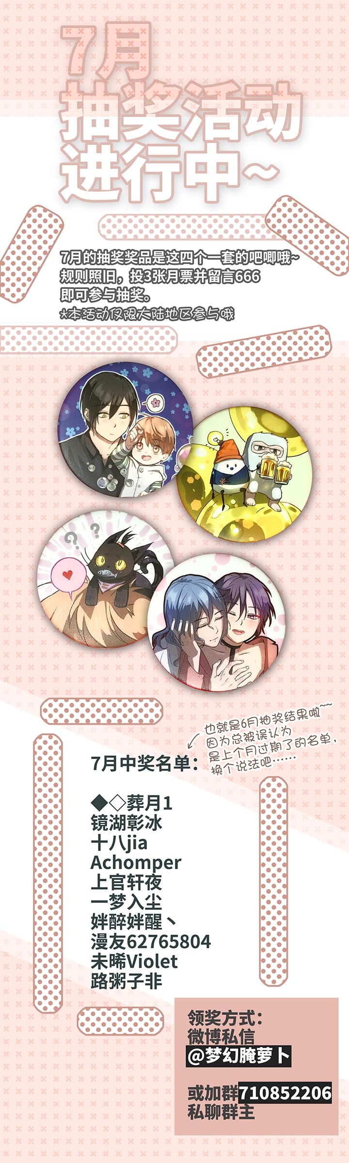 87 终于能再见到你了-第89话