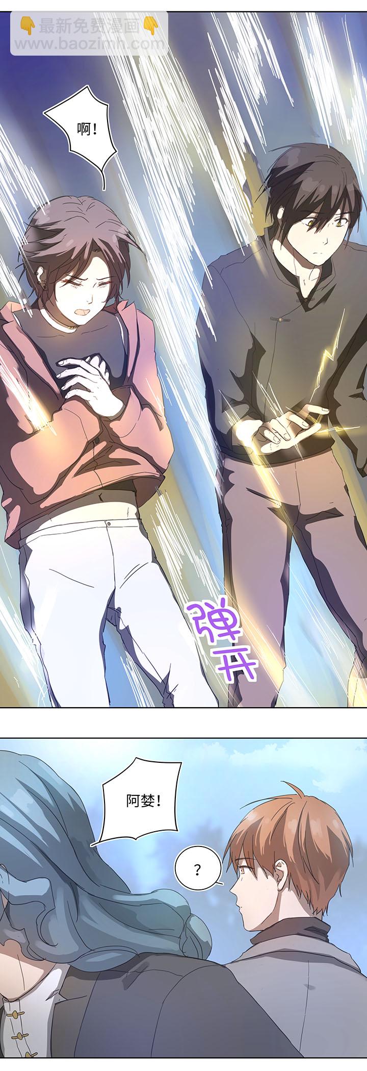 89 一起回去-第91话