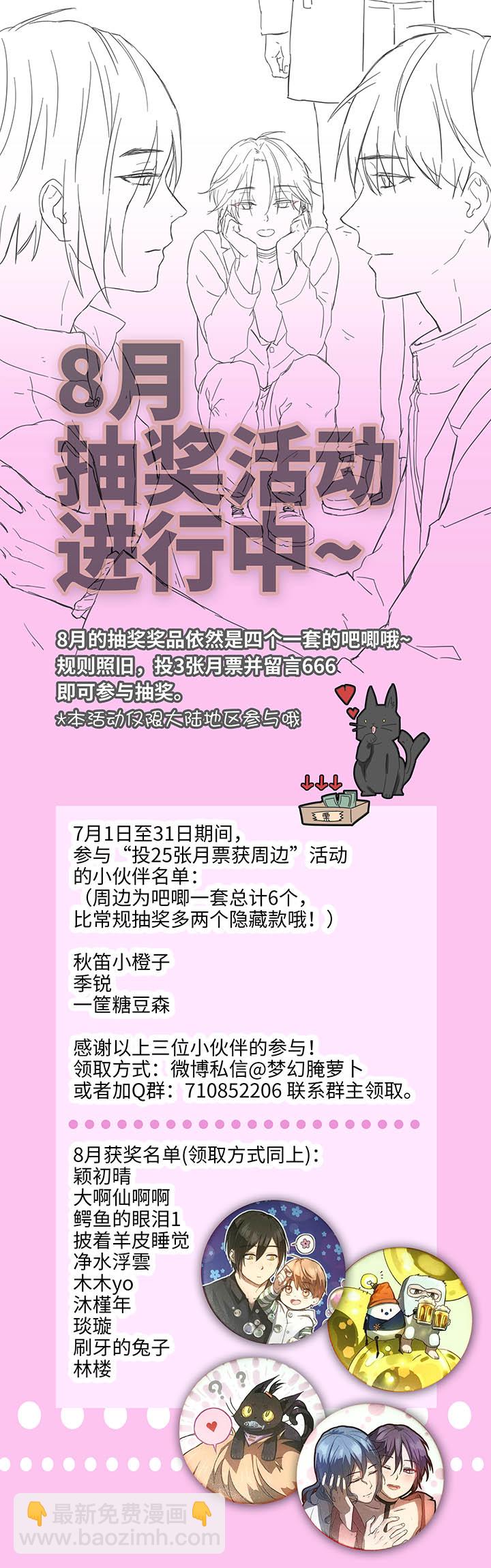 89 一起回去-第91话