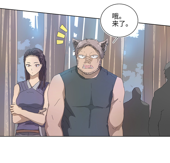 91 才不要独自逃跑-第93话