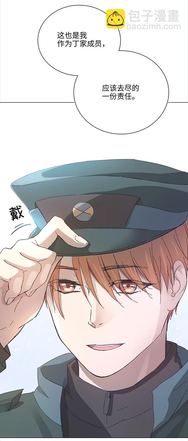 91 才不要独自逃跑-第93话