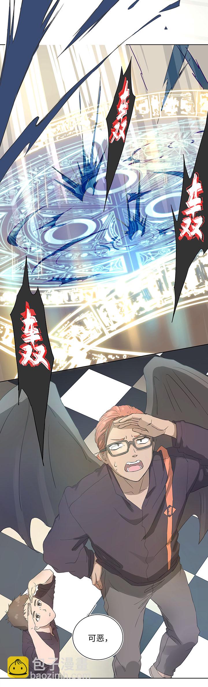 93 开战①-第95话