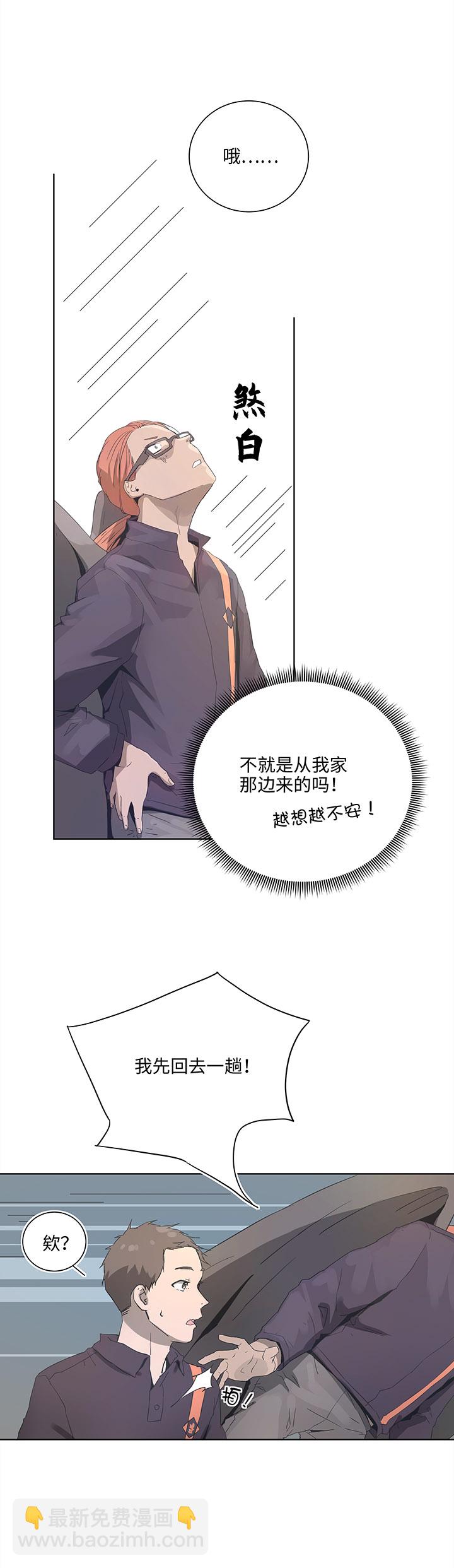 93 开战①-第95话