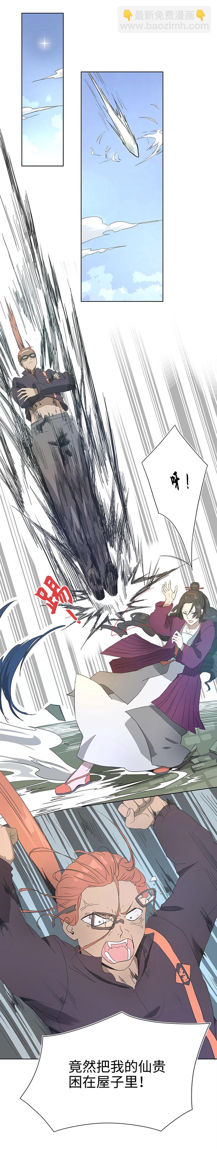 93 开战①-第95话