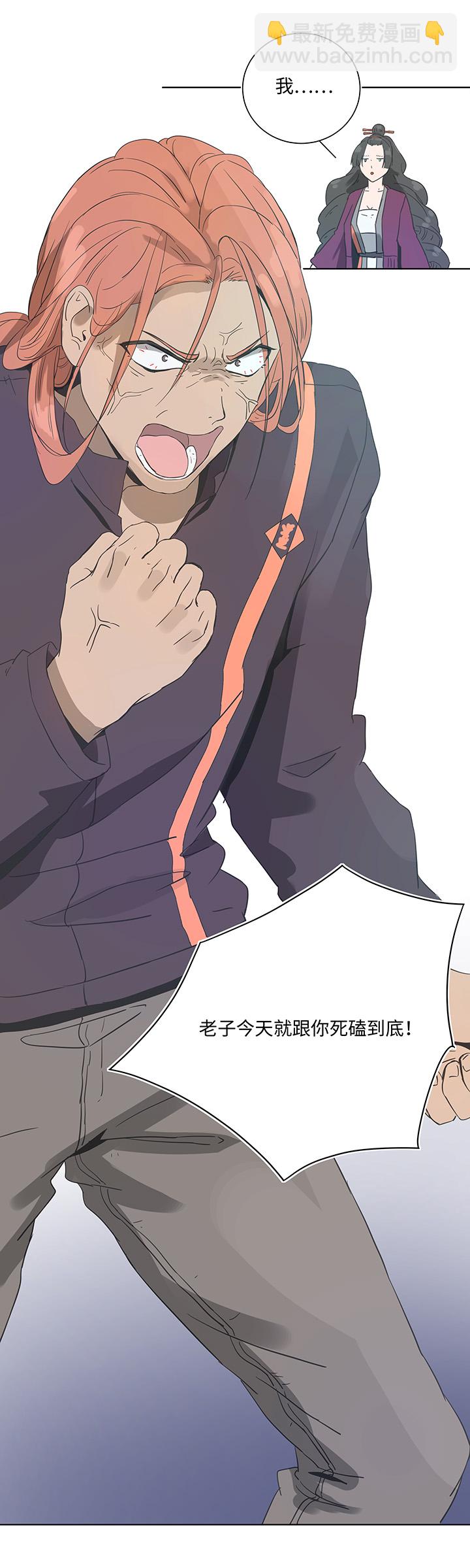 93 开战①-第95话