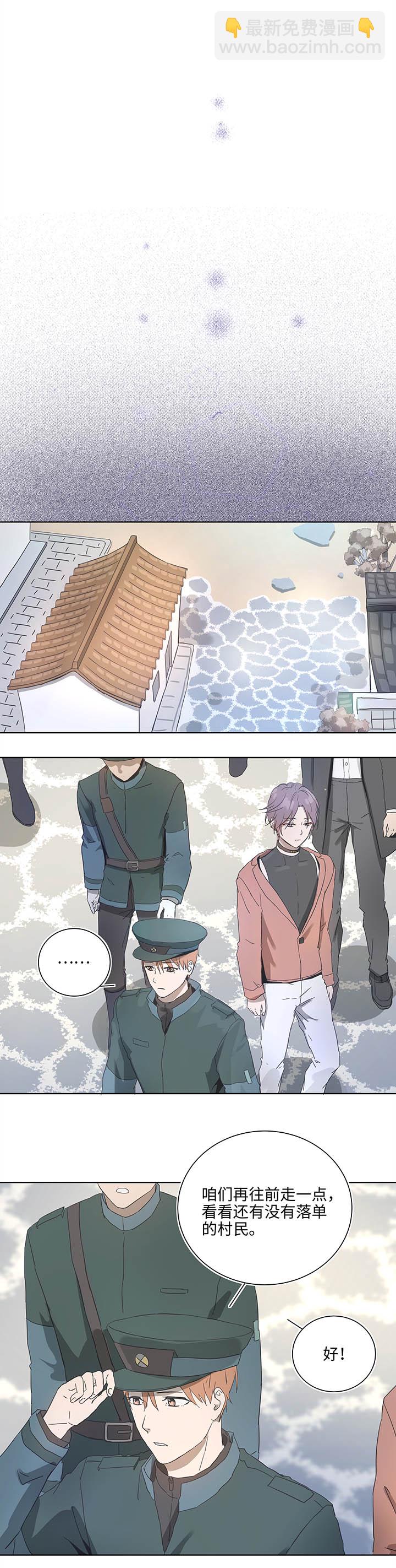 93 开战①-第95话