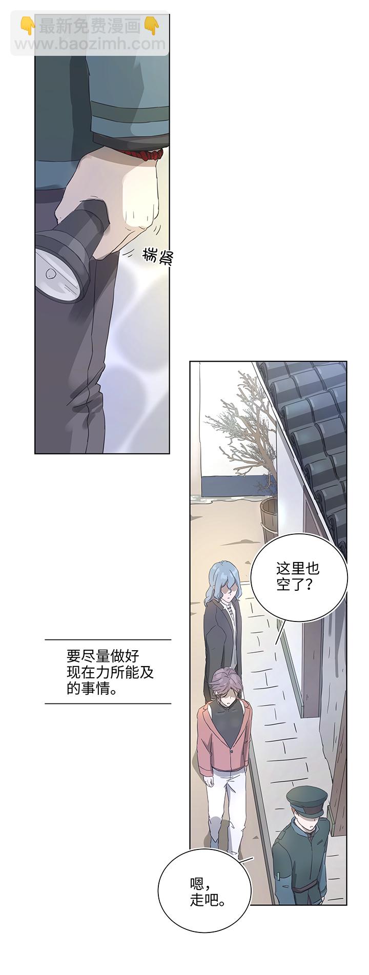 93 开战①-第95话