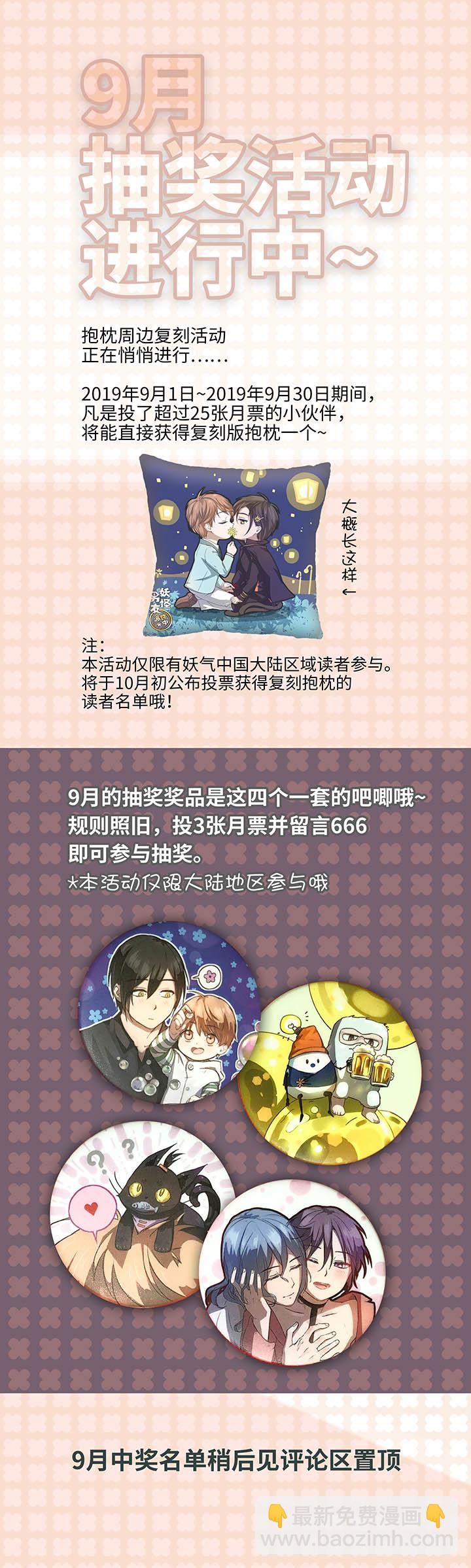 93 开战①-第95话