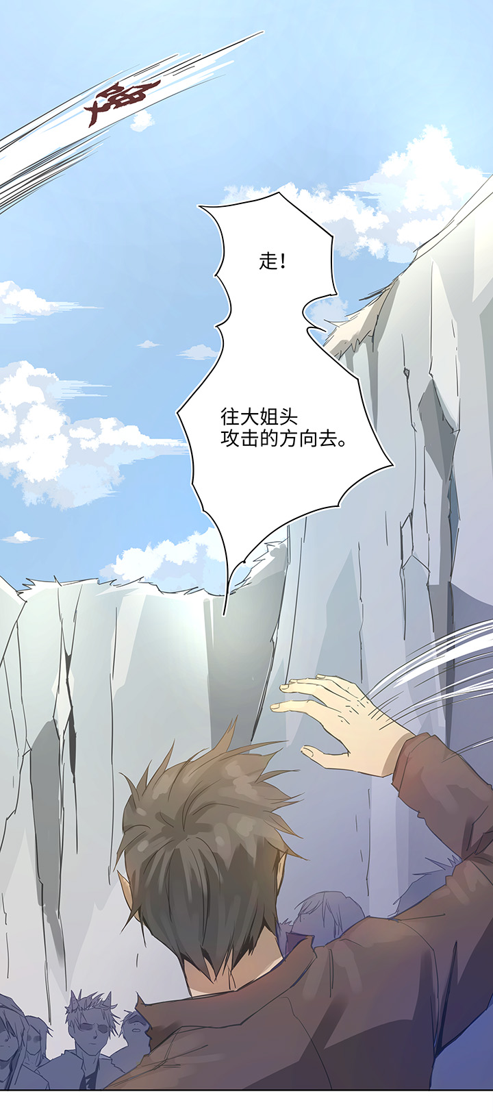 93 开战①-第95话