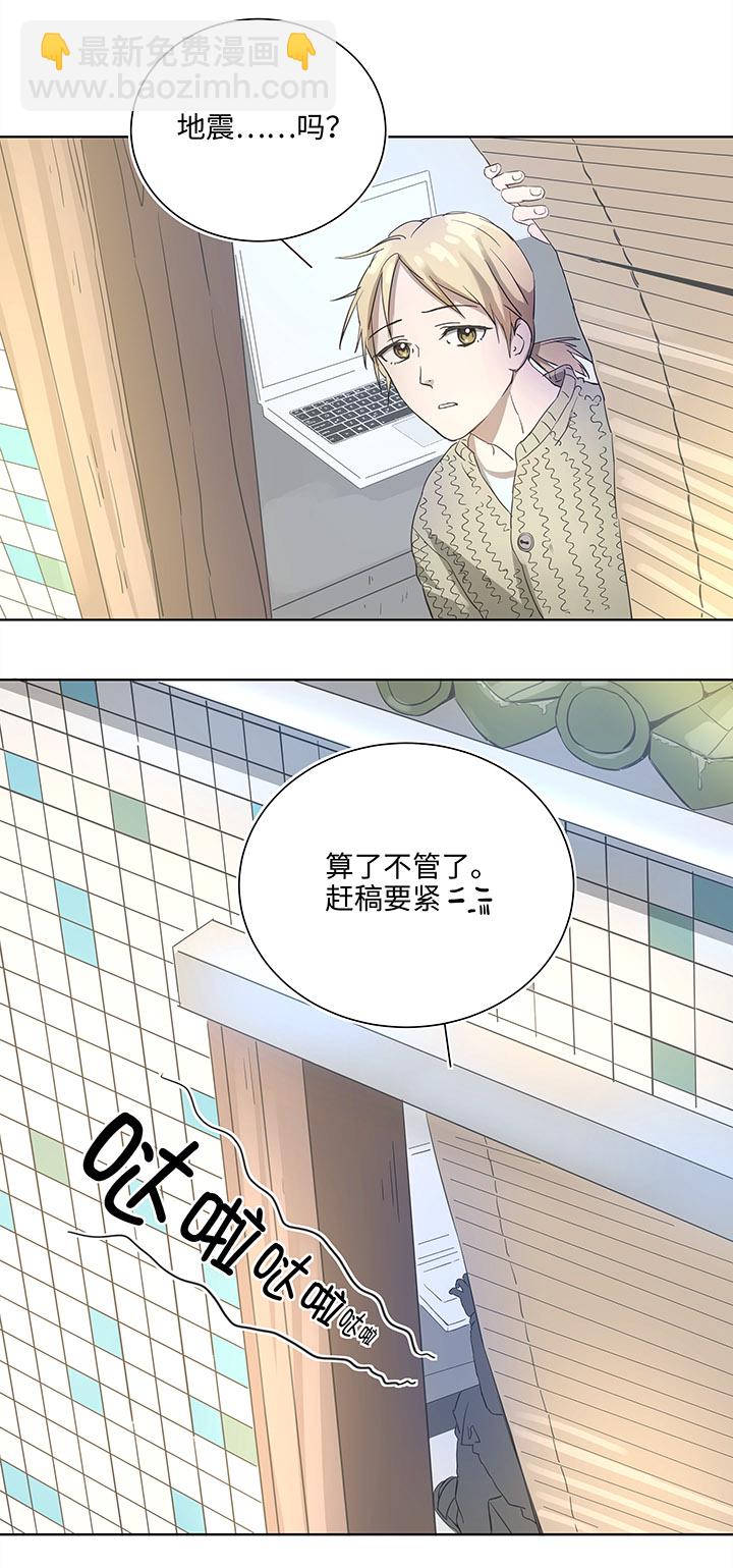 93 开战①-第95话