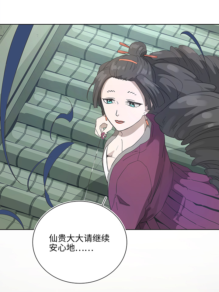 93 开战①-第95话