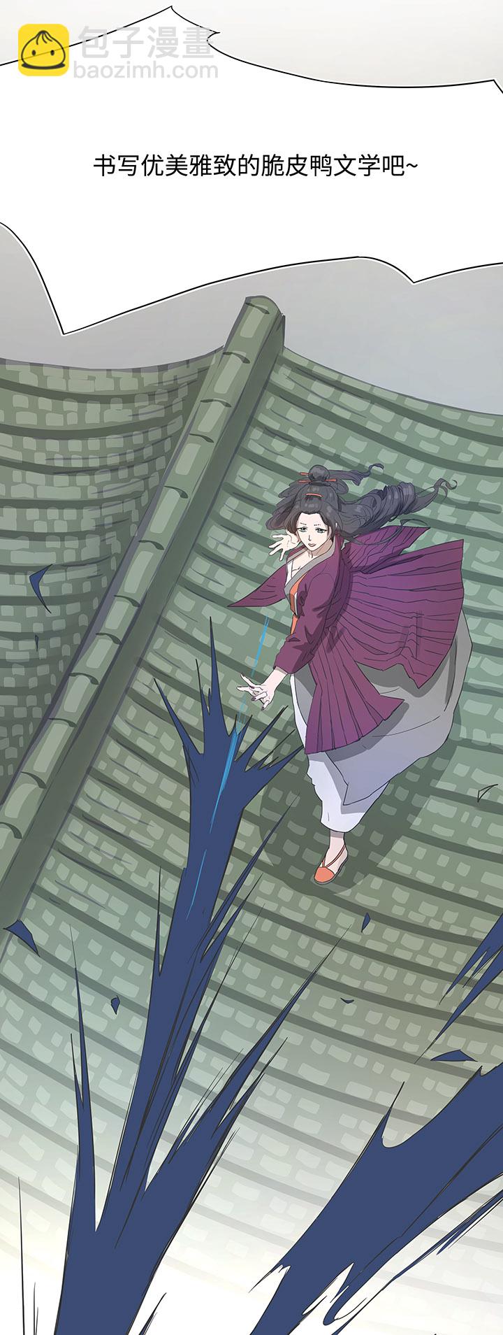 93 开战①-第95话