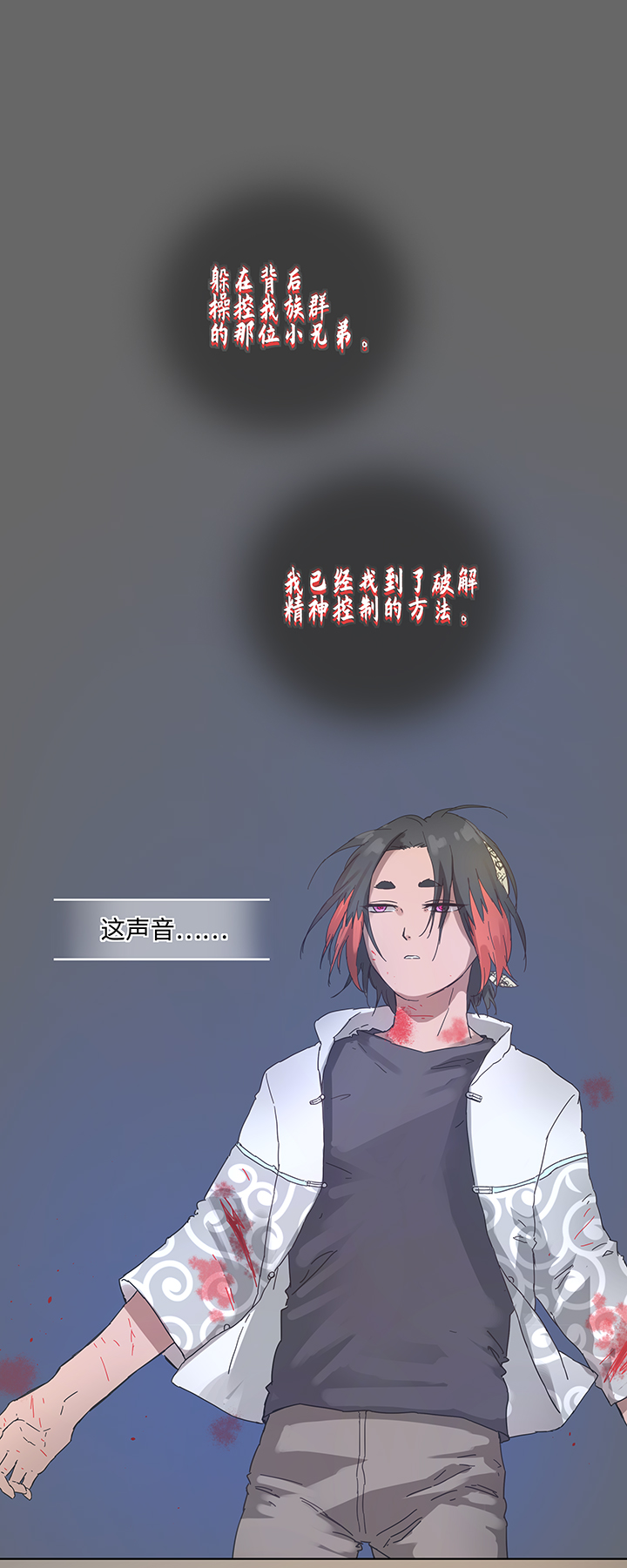 95 开战.终-第97话