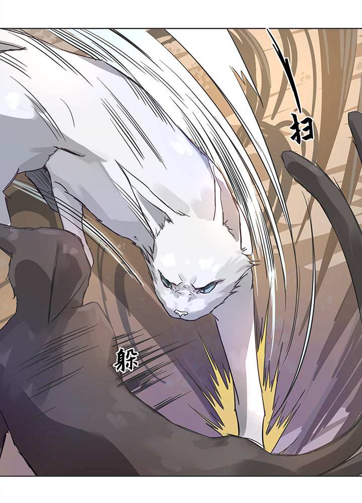 95 开战.终-第97话