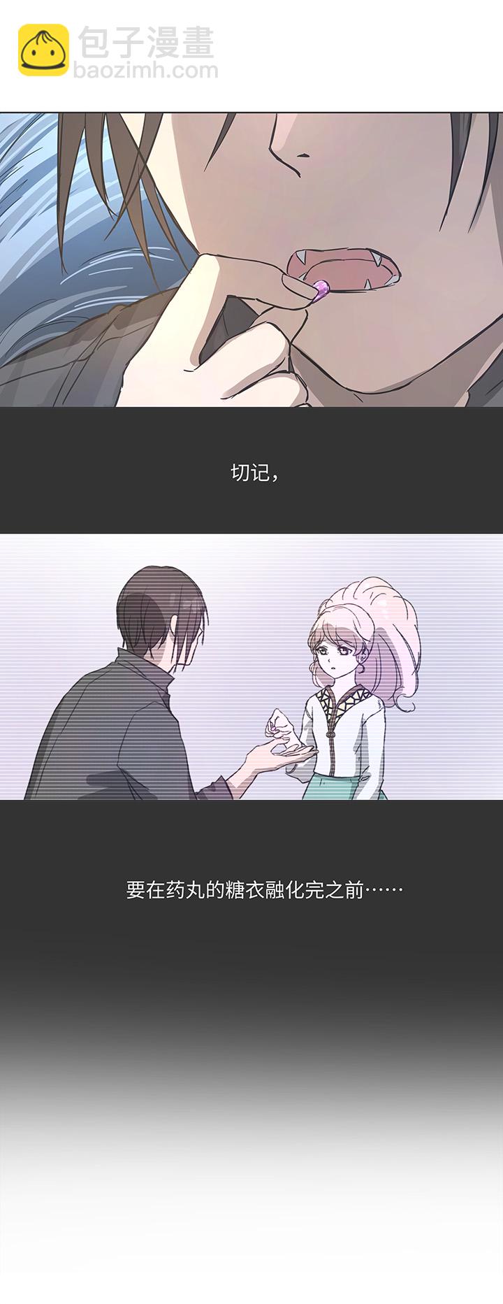 95 开战.终-第97话