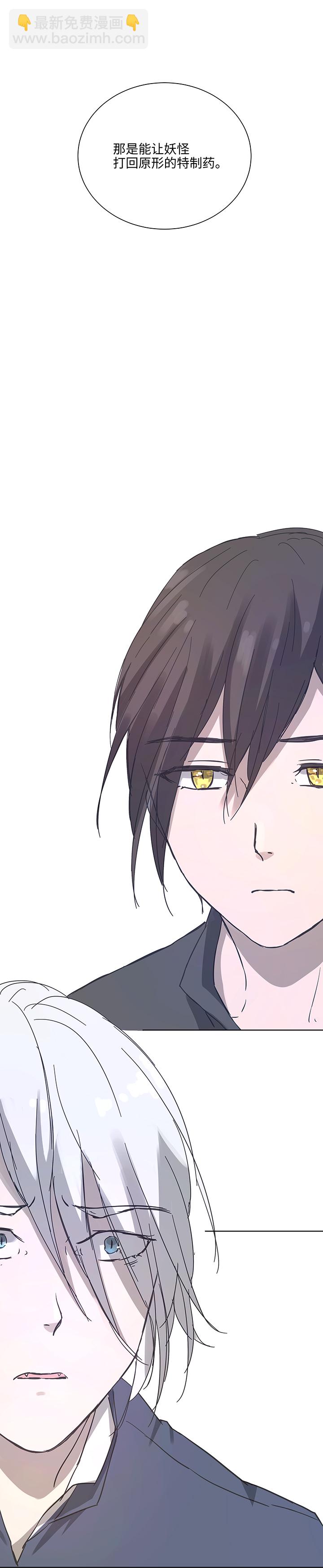 95 开战.终-第97话