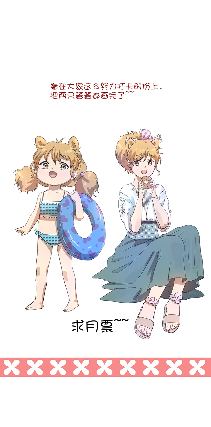 95 开战.终-第97话