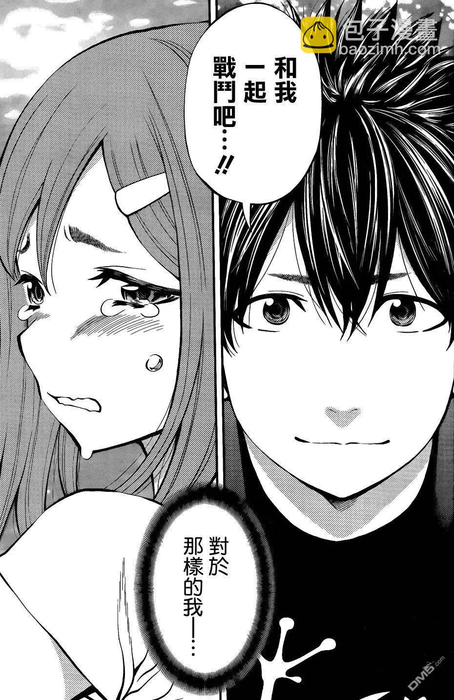 妖怪少女MONSTER GIRL - 第83回 - 4