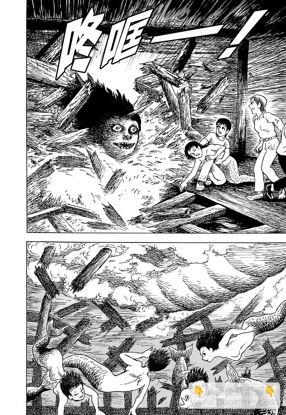 妖怪獵人 - 第33話 - 7