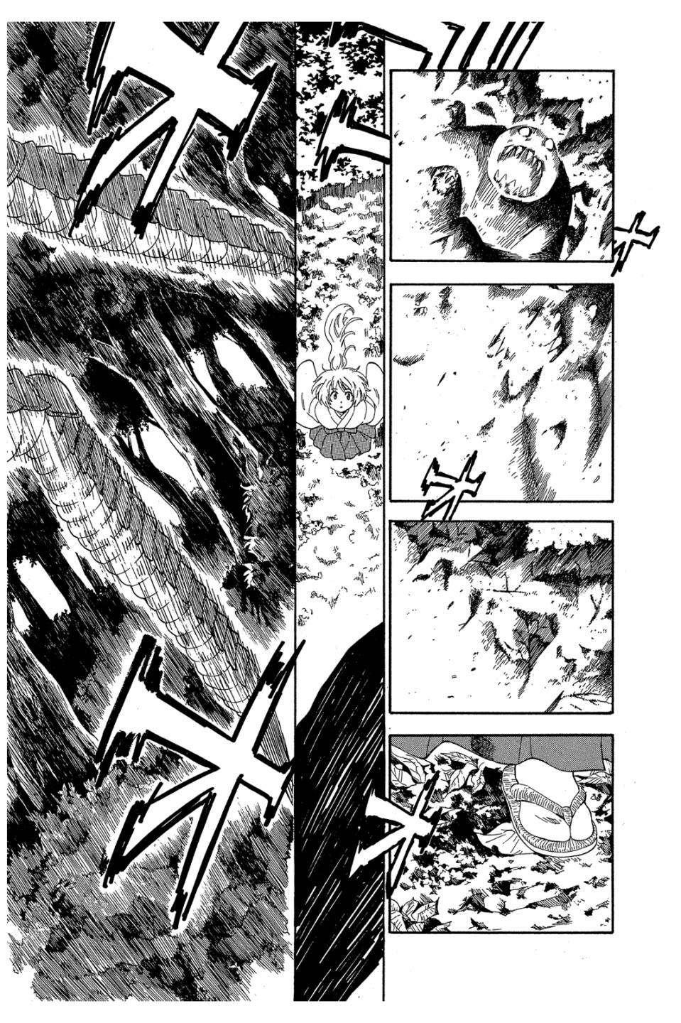 妖怪醫生 - 新15卷(1/4) - 6