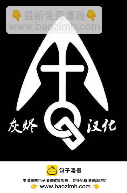 搖滾乃淑女之嗜好 - 第02話 - 1