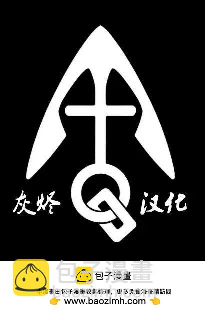 搖滾乃淑女之嗜好 - 第11話 - 3