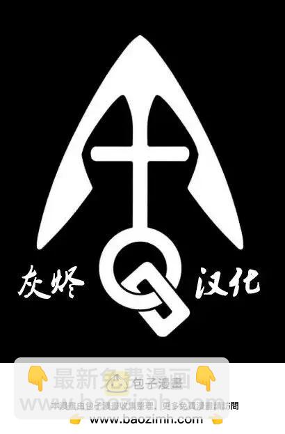 搖滾乃淑女之嗜好 - 第33話 - 4