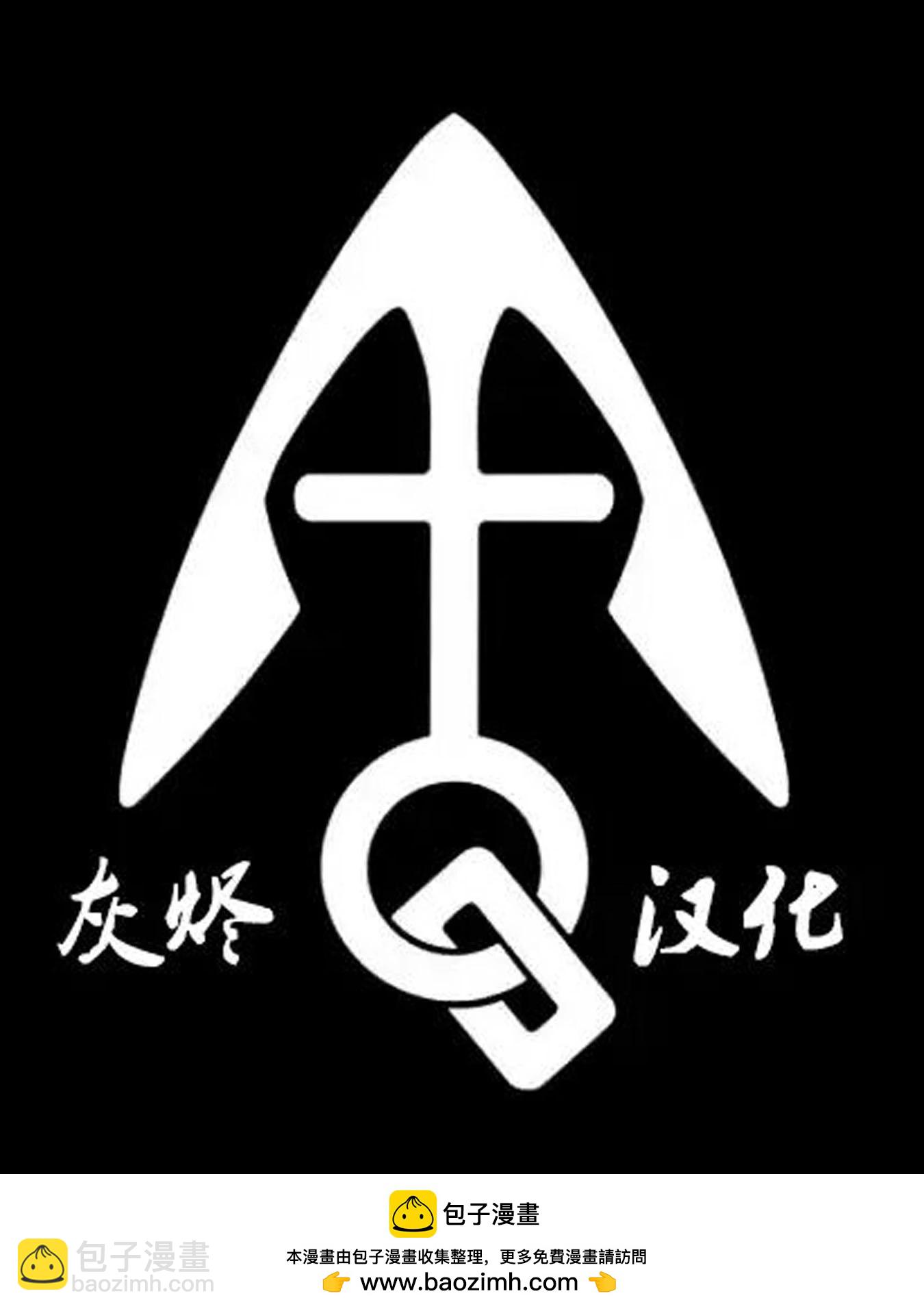 搖滾乃淑女之嗜好 - 第39話 - 5