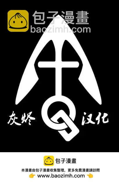 搖滾乃淑女之嗜好 - 45話 - 3