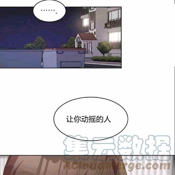 第31话30