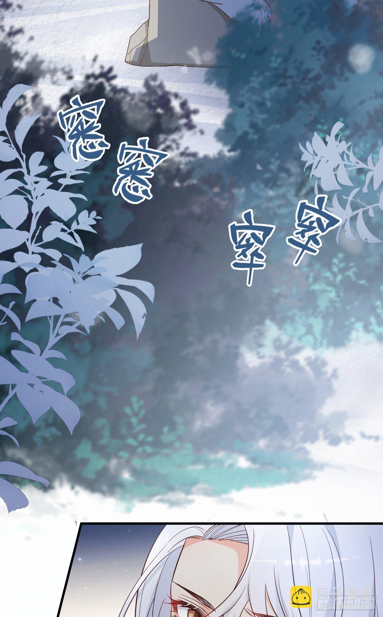 10我好害怕，到处都找不到你-第11话