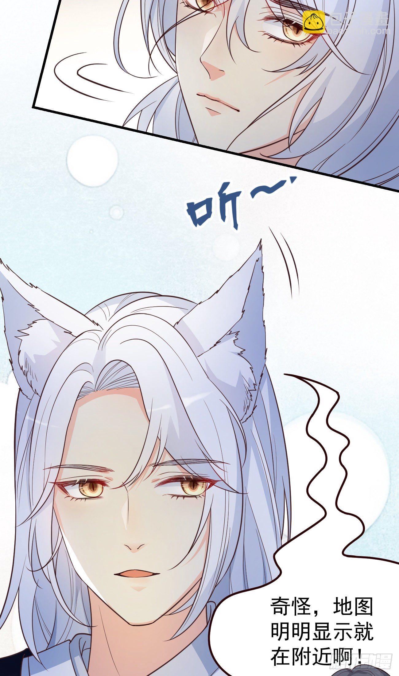 10我好害怕，到处都找不到你-第11话