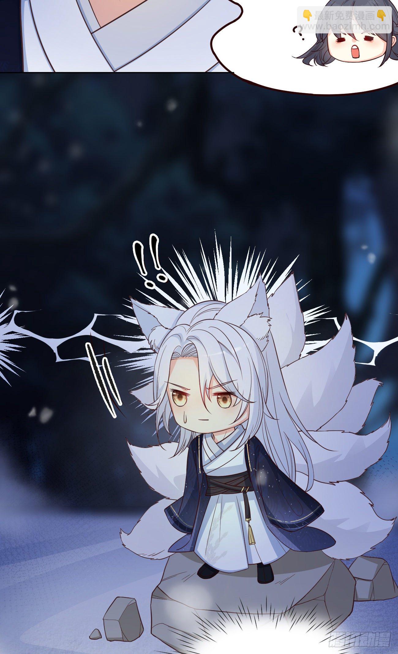 10我好害怕，到处都找不到你-第11话