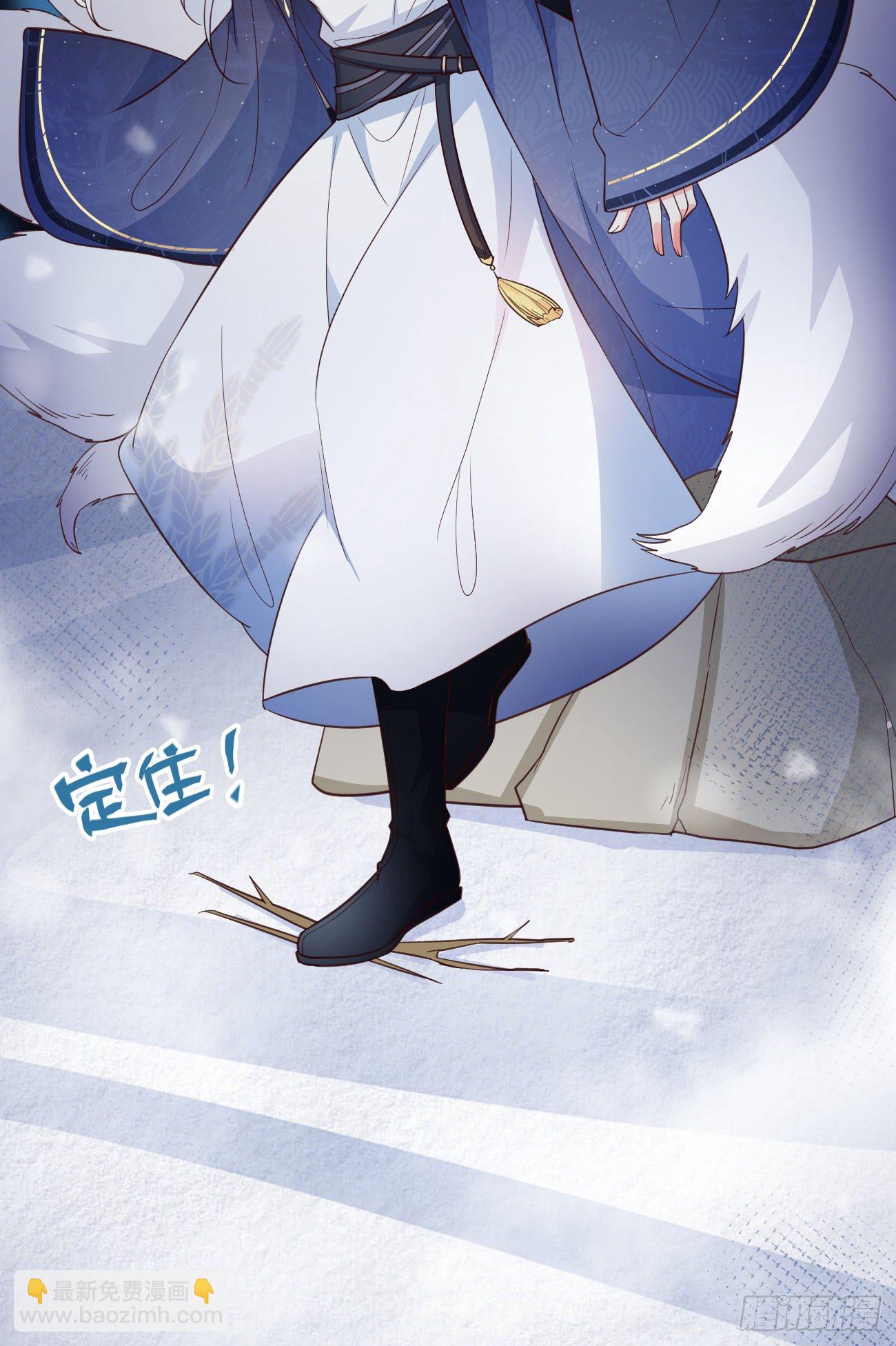 10我好害怕，到处都找不到你-第11话