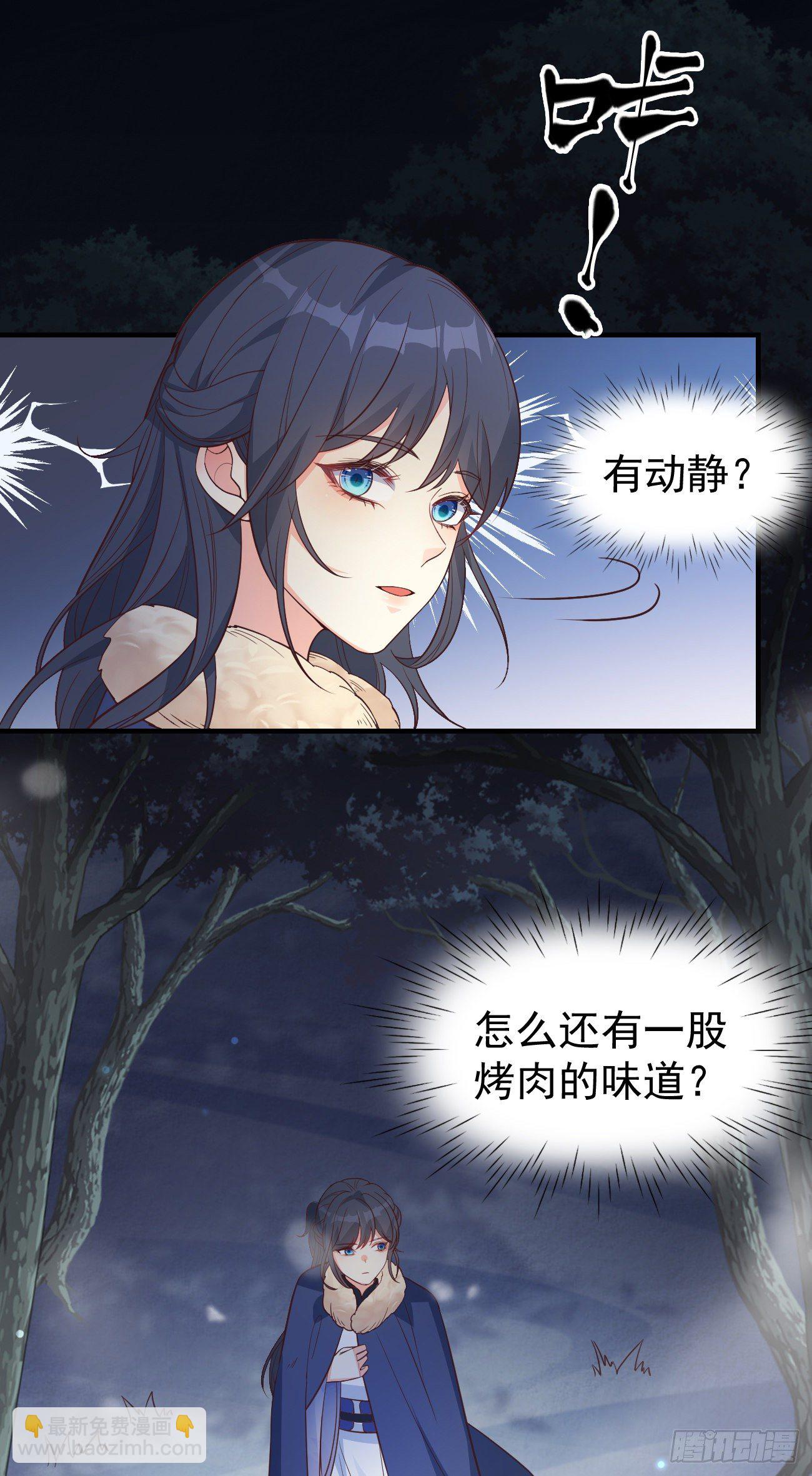 10我好害怕，到处都找不到你-第11话