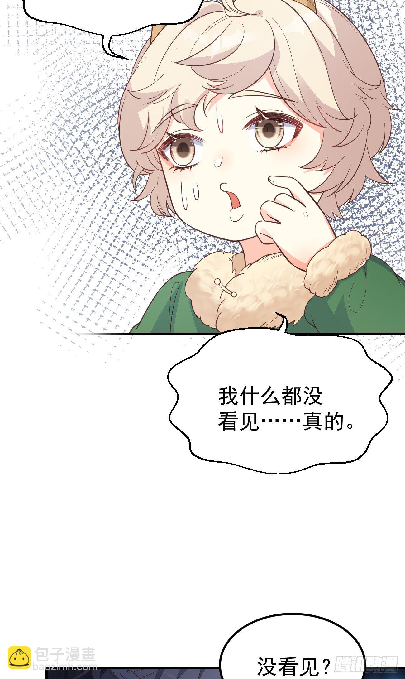 10我好害怕，到处都找不到你-第11话