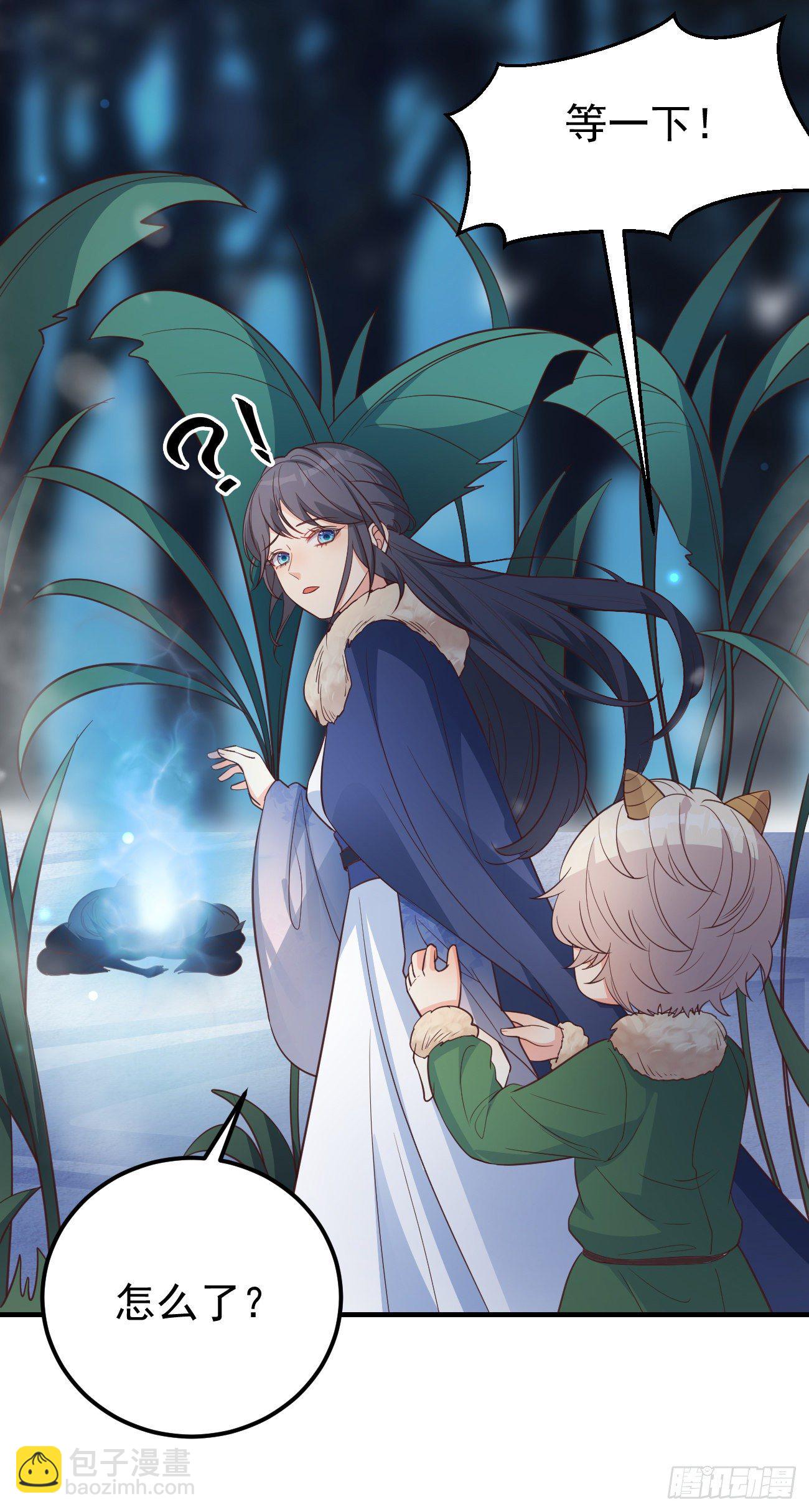 10我好害怕，到处都找不到你-第11话