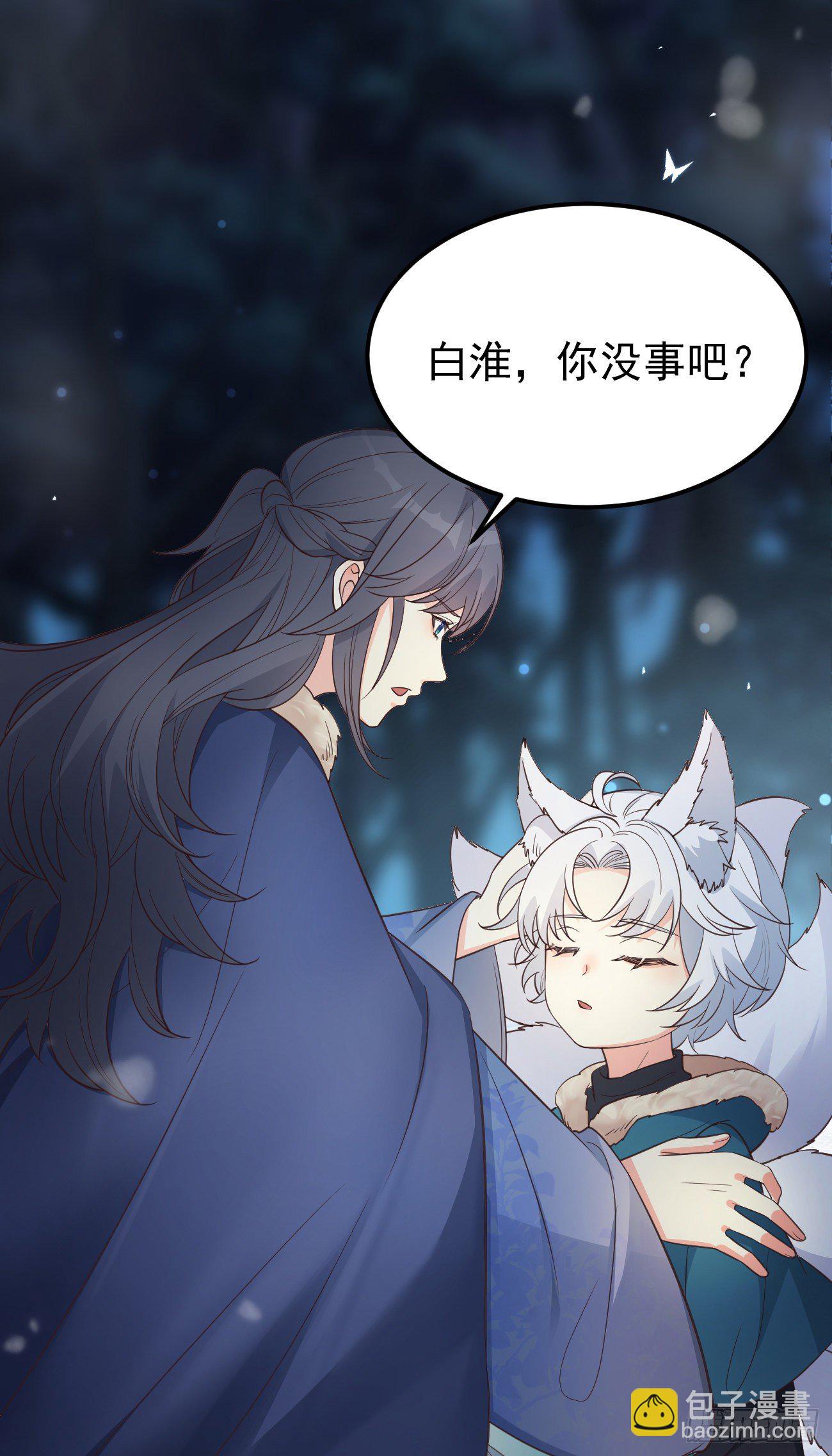 10我好害怕，到处都找不到你-第11话