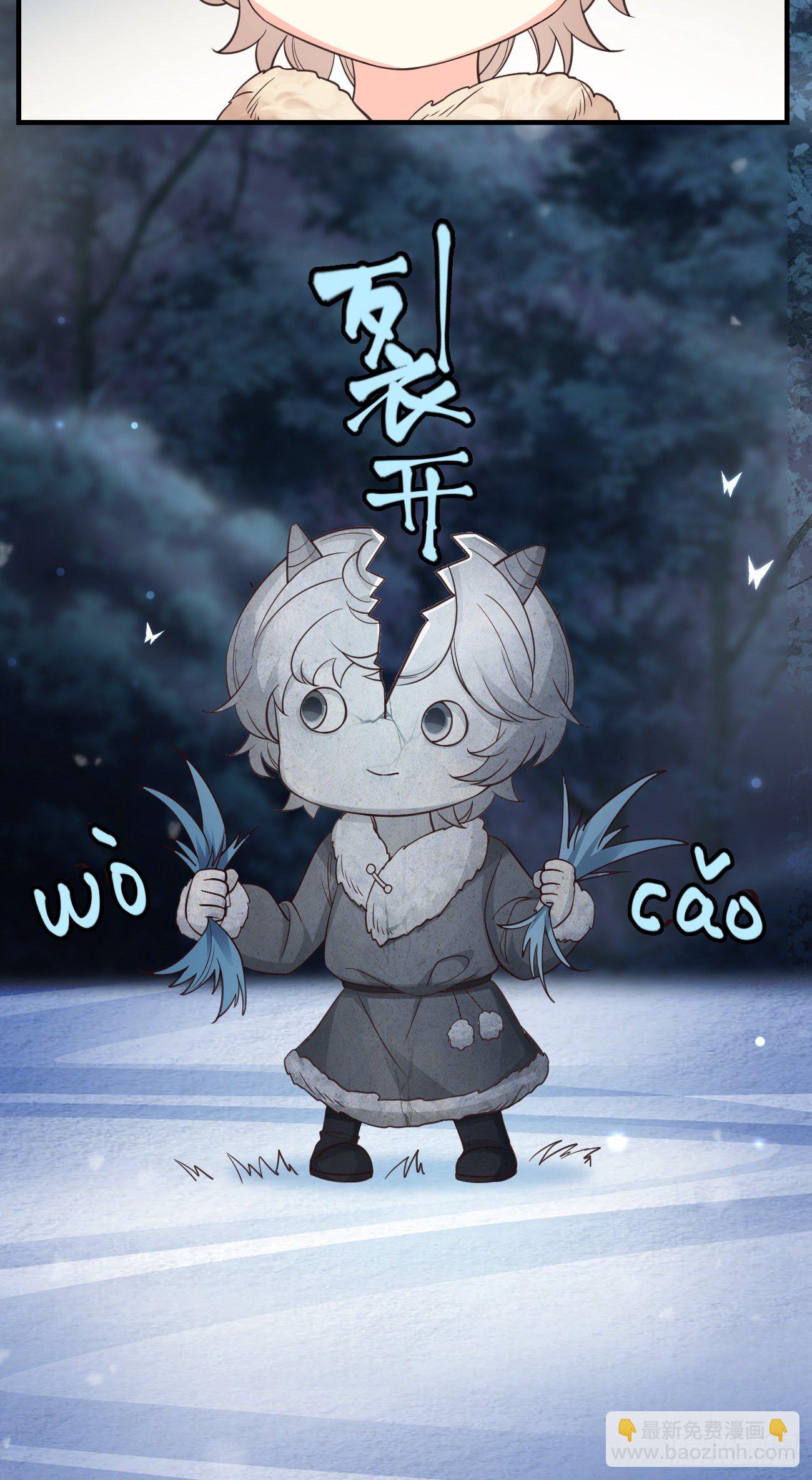 10我好害怕，到处都找不到你-第11话