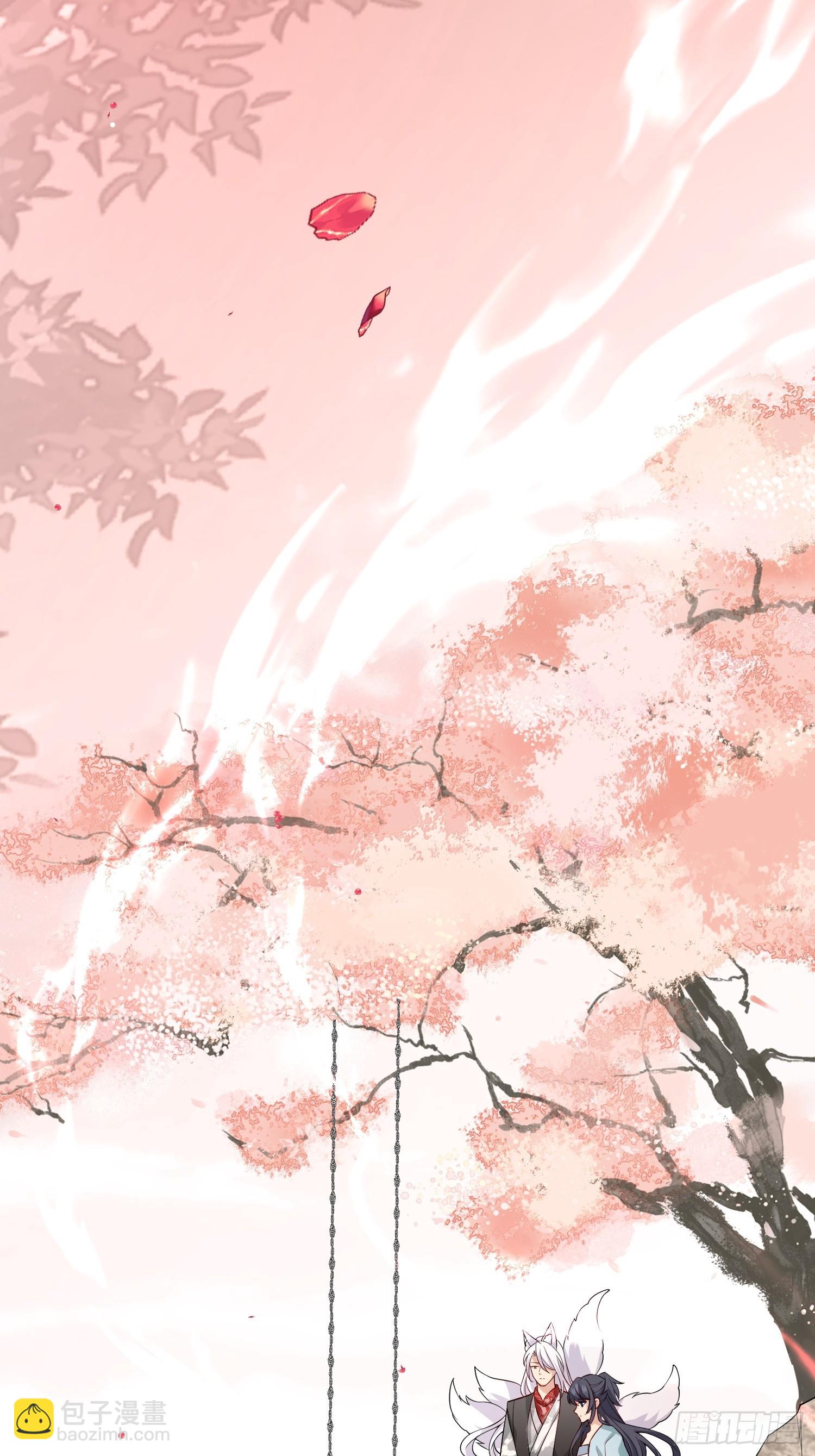 94 以后不会了-第101话