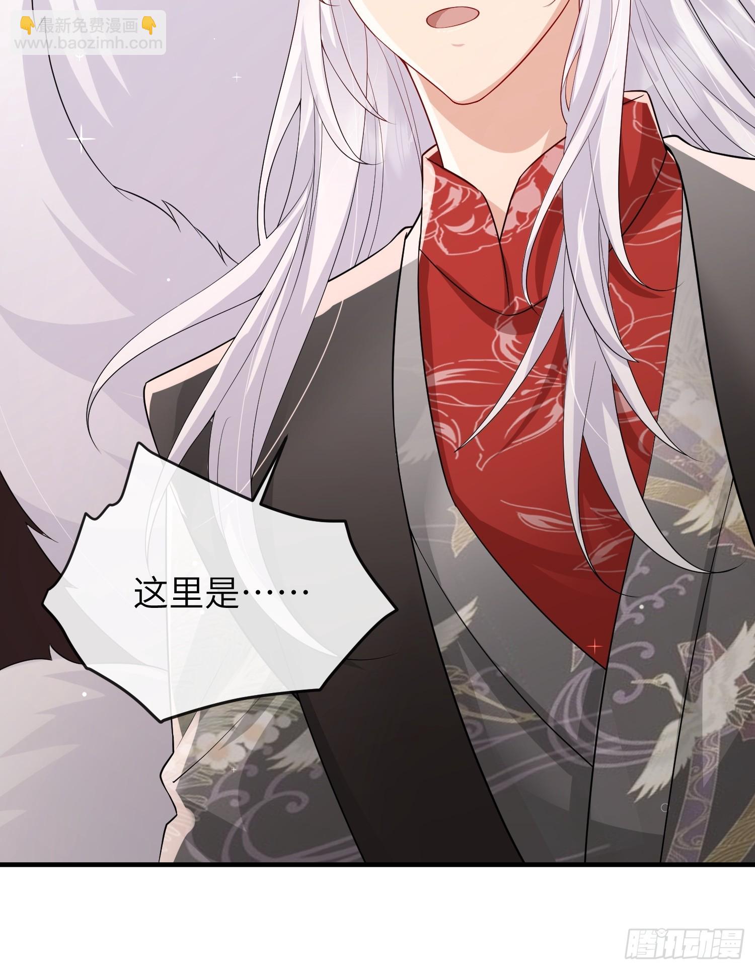 94 以后不会了-第101话