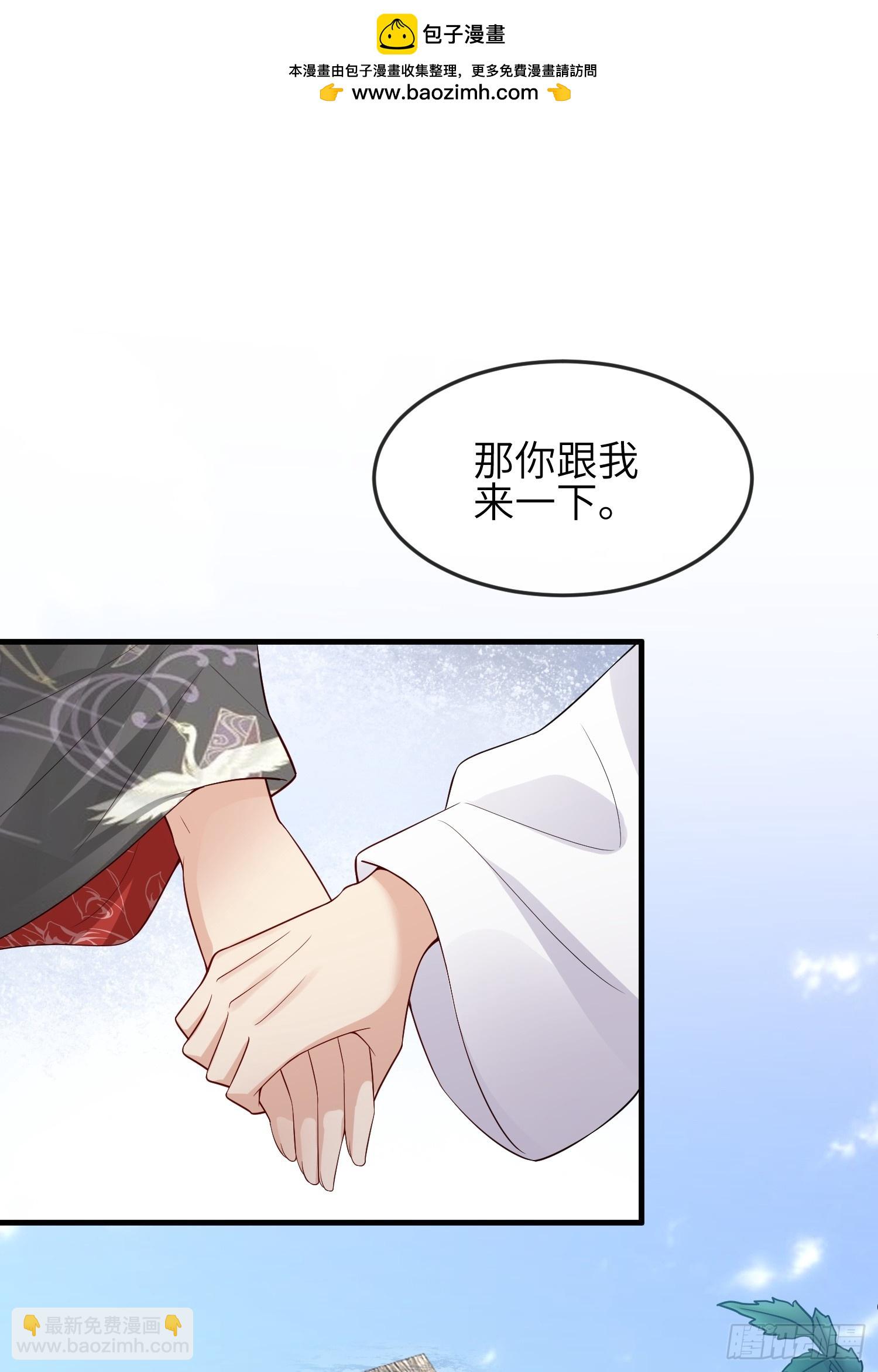 94 以后不会了-第101话