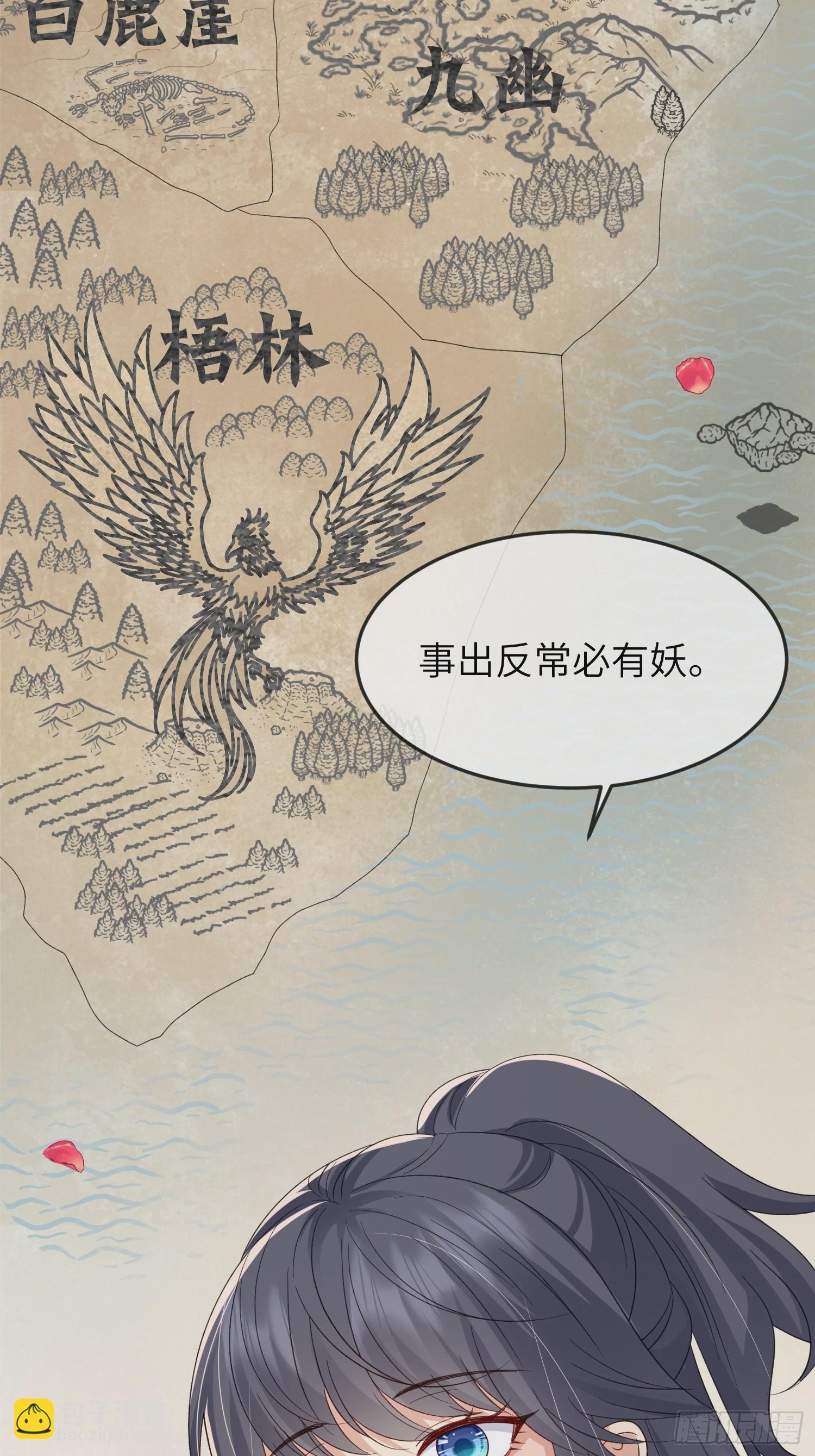 94 以后不会了-第101话