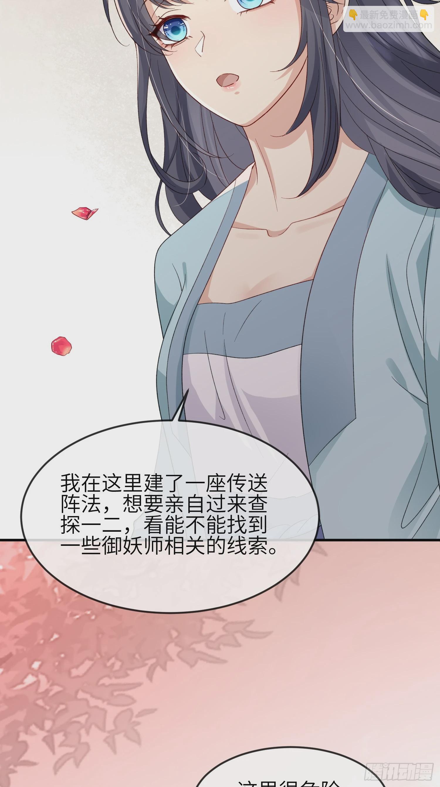 94 以后不会了-第101话