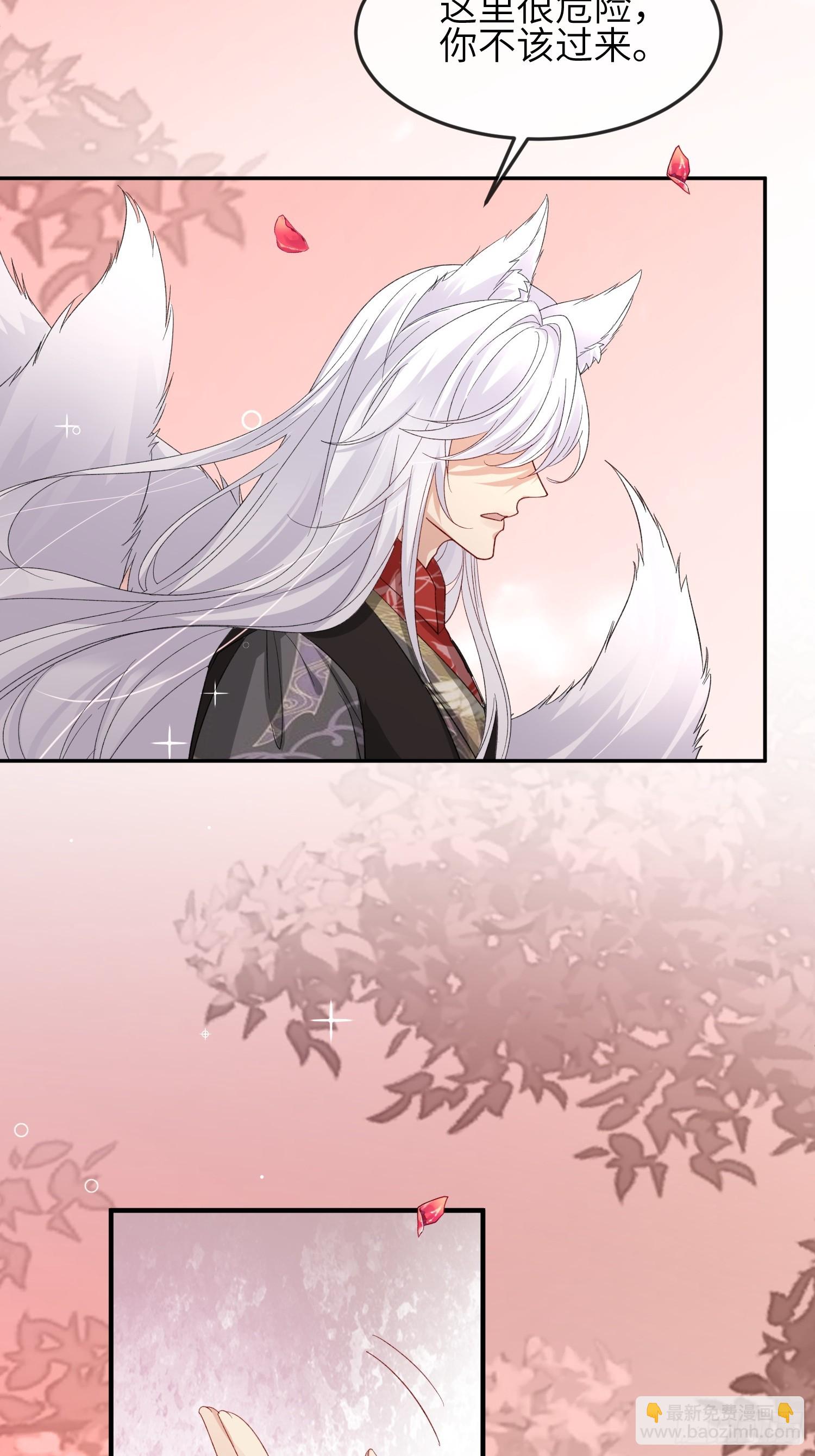 94 以后不会了-第101话