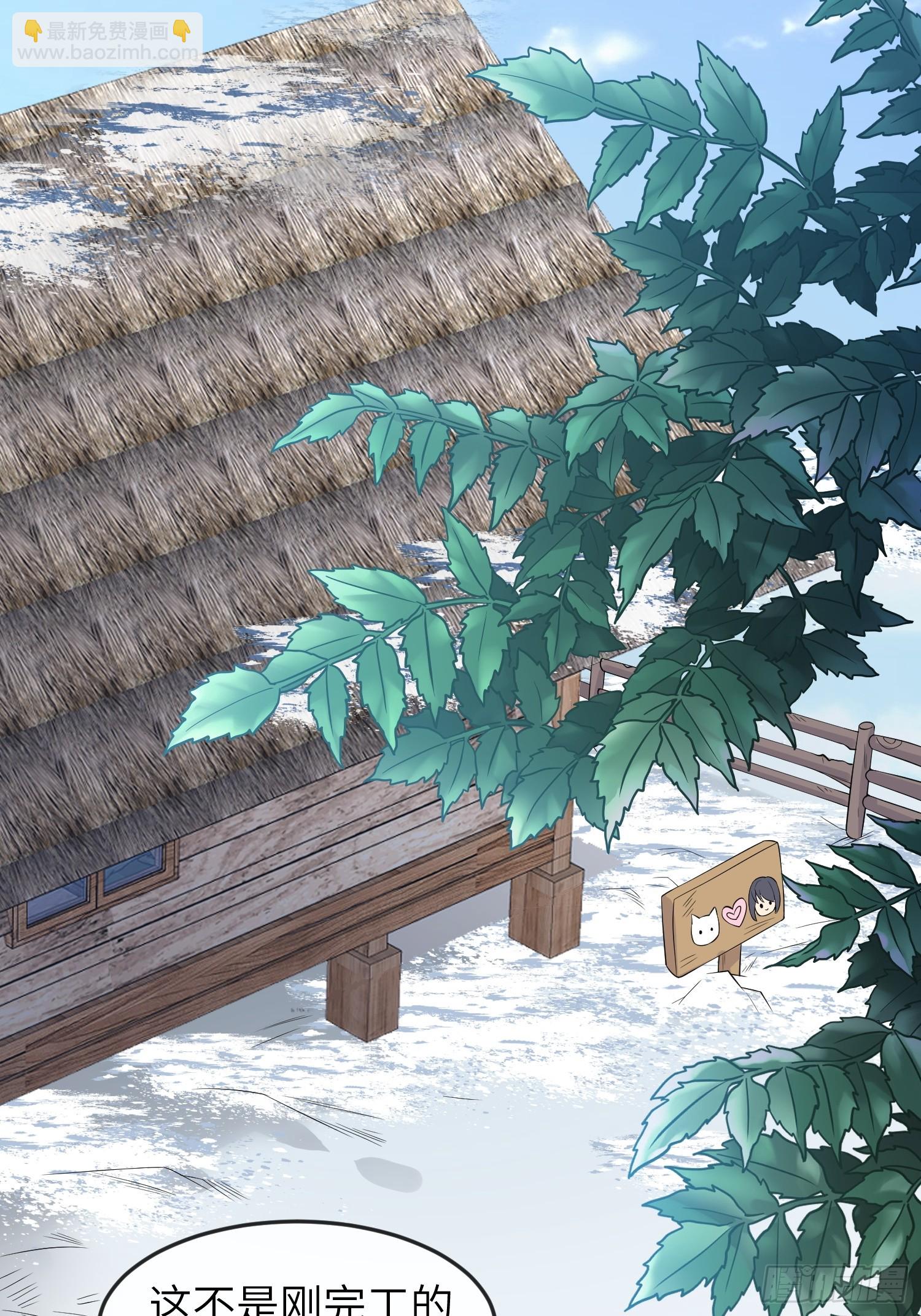 94 以后不会了-第101话