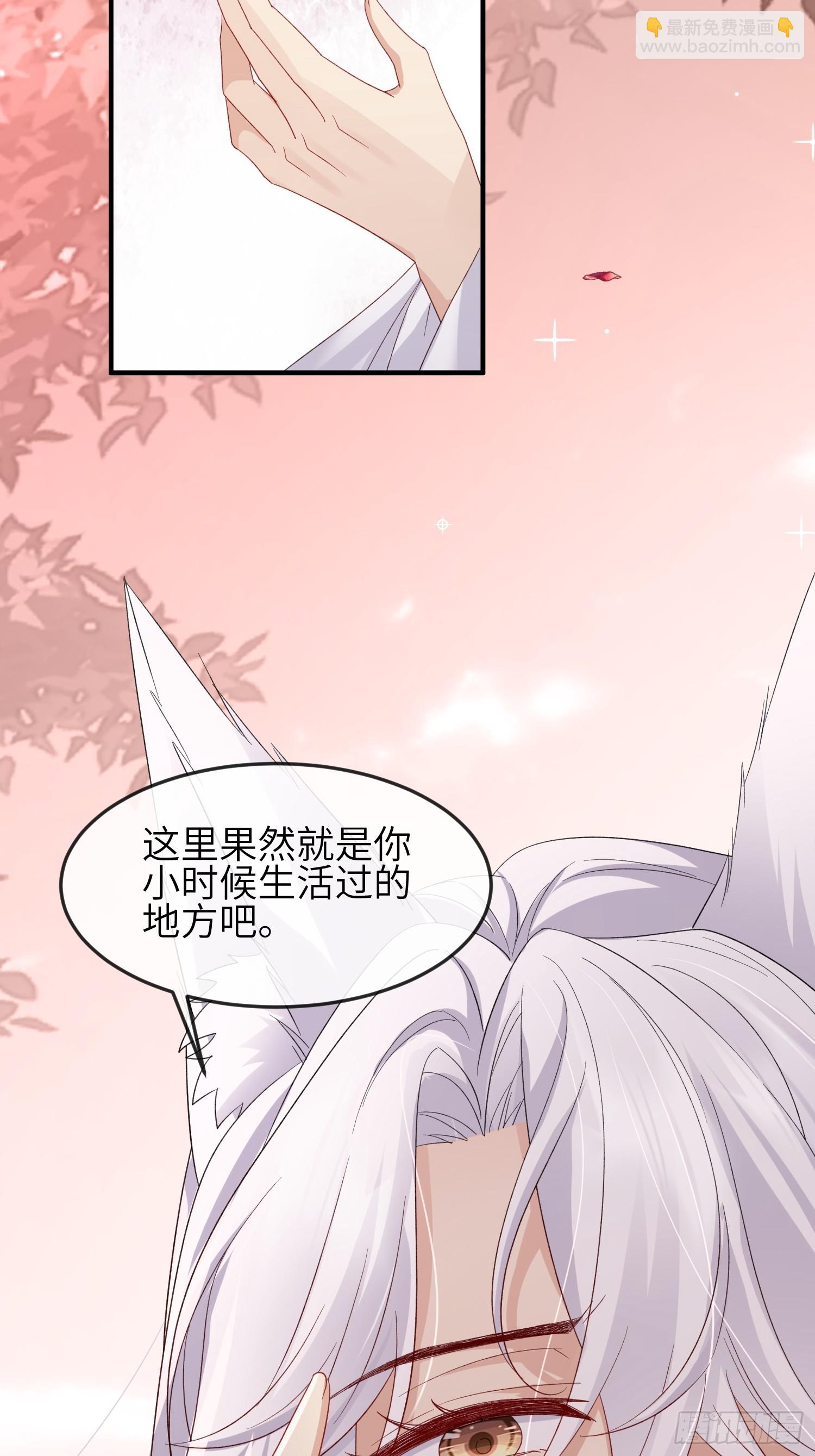 94 以后不会了-第101话